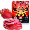 張飛 原味佐餐牛肉225g  四川特產(chǎn) 鹵牛肉 旅游休閑零食小吃  曬單實(shí)拍圖