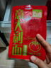 圃美多番茄肉醬意大利面1.3kg 5連包方便面速食面條 家庭裝兒童早餐面點 曬單實拍圖