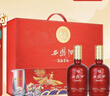 西鳳酒 酒海窖齡 龍鳳呈祥 52度 500ml*2瓶 禮盒裝 鳳香型白酒 曬單實(shí)拍圖