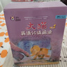 大貓英語分級閱讀四級全套裝 Big Cat（小學(xué)三、四年級 讀物27冊+家庭閱讀指導(dǎo)3冊 點讀版 附掃碼音頻） 曬單實拍圖
