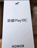 榮耀Play10C 5G AI手機 6000mAh高能電池 360°整機抗摔防水 AI 一鍵直達 4+128 幻夜黑 國家補貼 曬單實(shí)拍圖