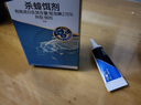 拜滅士拜耳蟑螂藥蟲(chóng)卵雙殺12g*2升級款滅蟑螂殺蟑膠餌室內廚房連環(huán)誘殺 曬單實(shí)拍圖