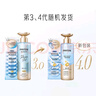 潘婷勝肽泡彈發(fā)膜12ml*8京東自營(yíng)高活養發(fā)護理柔順彈韌護發(fā)素深水泡彈 曬單實(shí)拍圖