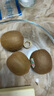 佳沛（zespri）新西蘭  陽(yáng)光金果6粒 單果約77-103g  源頭直發(fā)  獼猴桃 中秋禮盒 曬單實(shí)拍圖