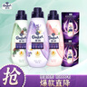 金紡高能護衣精華柔順劑雪松白桃蒼蘭玫瑰700g*3+300g款式香型隨機發(fā) 曬單實拍圖