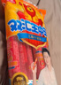 雙匯 王中王火腿腸 618g 休閑零食 即食火腿腸 露營 出游 燒烤 曬單實拍圖