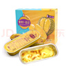 佳沃（joyvio）泰國冷凍金枕芝士無核烤榴蓮果肉凈重100g*5盒冷凍榴蓮 曬單實(shí)拍圖