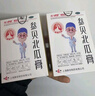 [盈醫生]參貝北瓜膏 150g 1盒裝 150g/盒平喘化痰潤肺止咳補中益氣哮喘氣急 標準裝 曬單實(shí)拍圖