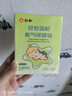 仁和脹氣貼嬰兒新生兒0-3個月小兒腸脹氣貼寶寶肚臍貼腳底貼一盒+2貼 曬單實拍圖