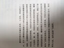 雕刻時(shí)光 中國(guó)郵票雕刻凹版口述史 北京大學(xué)出版社 董琪 著 書籍 曬單實(shí)拍圖