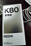 小米REDMI K80 至尊版 天璣9400+ 7410mAh大電池 砂巖灰 12GB+256GB  紅米5G手機 曬單實(shí)拍圖
