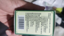 香港大藥房真菌王抑菌膏皮膚瘙癢真菌感染腳癢腳臭止癢膏外用腳后跟開裂正品 1盒【見效裝】 曬單實拍圖