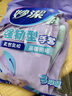 妙潔強(qiáng)韌型家務(wù)洗碗手套 柔韌舒適乳膠洗衣防水手套 中號(hào)3雙裝  曬單實(shí)拍圖