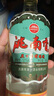 洮南香 老虎頭濃香型白酒純糧酒 吉林特產(chǎn)名酒口糧酒節日送禮 老味道 52度 450ml 12瓶 曬單實(shí)拍圖
