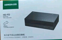 綠聯(lián)5口千兆交換機(jī) 網(wǎng)線擴(kuò)展器分線器一分二/四 4口監(jiān)控網(wǎng)絡(luò)轉(zhuǎn)換器交換器 企業(yè)家用宿舍HUB分流器35492 曬單實(shí)拍圖