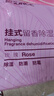 綠之源除濕袋劑可掛式衣柜除濕吸濕吸潮宿舍房間防潮袋玫瑰250g*10 曬單實拍圖