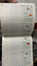 【圖書(shū)】學(xué)前識字800個(gè)幼兒學(xué)前識字啟蒙用書(shū)學(xué)前班幼小銜接教材入學(xué)準備看圖識字幼兒園寶寶識字書(shū)幼兒認字書(shū)兒童書(shū)早教啟蒙書(shū)認知讀物 點(diǎn)陣控筆訓練：學(xué)前800字 1 曬單實(shí)拍圖