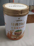 飛鶴1962金裝學(xué)生牛奶粉800g高鋅高蛋白維生素青少年營養(yǎng)粉兒童開學(xué)季 曬單實拍圖
