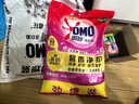 奧妙含金紡精華無(wú)磷洗衣粉櫻花香14斤（3.5KG*2）低泡易漂 硬水通用 曬單實(shí)拍圖
