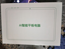 酷馳華強北2025新款平板送觸控筆安卓高全面屏5G全網(wǎng)通娛樂(lè )辦公多功能二合一游戲網(wǎng)課學(xué)習平板電腦iPad 流光銀丨256G丨12英寸官方標配 曬單實(shí)拍圖
