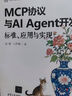 通用圖形處理器設計(GPGPU編程模型與架構原理)/集成電路科學(xué)與技術(shù)叢書(shū) 曬單實(shí)拍圖