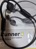 南卡（NANK）【新品上市】Runner 4骨傳導(dǎo)開放式不入耳運(yùn)動游泳騎行跑步戶外藍(lán)牙耳機(jī)超長續(xù)航通話降噪 深灰色 曬單實拍圖