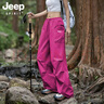 JEEP SPIRIT吉普速干沖鋒褲女款夏季薄款戶外山系防曬傘兵登山褲運動工裝褲子 枚紫色【三防科技】 M 曬單實拍圖
