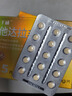 神度 他達拉非片 5mg*15片 齊魯 男科用藥 曬單實拍圖