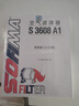 美孚（Mobil）銀美5W30機(jī)油4L+機(jī)濾+空調(diào)濾+空氣濾+工時(shí)單次大保養(yǎng)卡12個(gè)月有效 曬單實(shí)拍圖