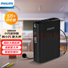 飛利浦（PHILIPS）SBM200 小蜜蜂擴音器教師專(zhuān)用 便攜音箱揚聲器麥克風(fēng)大喇叭導游教學(xué)講課 黑色 教師節禮物 曬單實(shí)拍圖