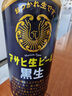 朝日復活黑生啤酒日本原裝進口新垣結(jié)衣醇香人氣 中秋送禮 大復活黑生 500mL 24罐 -原箱發(fā)貨 曬單實拍圖