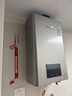 林內（Rinnai）【小蠻腰Max】13L燃氣熱水器 【家電國家補貼15%】水伺服恒溫 0.5℃調溫 13GD72(JSQ26-GD72) 曬單實(shí)拍圖