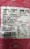 萬(wàn)景 北海鮮烤大號(hào)九節(jié)蝦干250g 25-30只 海鮮干貨 源頭直發(fā) 曬單實(shí)拍圖