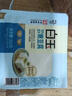 優(yōu)諾A2藍(lán)莓果蔬風(fēng)味發(fā)酵乳100g 曬單實(shí)拍圖