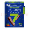 蒙都 風(fēng)干牛肉干 原味488g 約七成風(fēng)干 袋裝 休閑零食 肉干肉脯 清真 曬單實(shí)拍圖