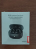 聯(lián)想（Lenovo）【頂配藍(lán)牙6.0】耳夾式藍(lán)牙耳機(jī)旗艦款真無線骨傳導(dǎo)概念開放式掛耳不入耳通話降噪運(yùn)動跑步長續(xù)航 香檳米【頂配藍(lán)牙6.0+高清通話】 空間全景音效-云感舒適佩戴 曬單實拍圖