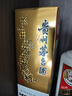 茅臺（MOUTAI）飛天 醬香型白酒 53度 500ml *6整箱裝 24/25年隨機【名酒鑒真】 曬單實拍圖