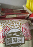 灣琴河 廣式小香腸500g 廣味迷你細(xì)臘腸小香腸手指腸食材燒烤串串麻辣燙 曬單實(shí)拍圖