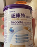 紐康特太益啟HMO深度水解乳清蛋白配方粉 0-12個(gè)月適用400g 曬單實(shí)拍圖