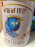 伊利金領(lǐng)冠珍護【三代OPO好吸收】幼兒A2β-酪蛋白奶粉3段(1-3歲)900g 曬單實(shí)拍圖