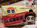 熱烈微波爆米花120g*10袋兒童休閑食品零食爆米花玉米粒小吃奶油甜味 曬單實(shí)拍圖