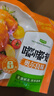圣農(nóng)嘟嘟翅香烤翅中 空氣炸鍋美食 奧爾良味280g*3 源頭直發(fā) 曬單實拍圖