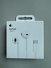 Apple/蘋(píng)果 采用 (USB-C)的EarPods耳機 有線(xiàn)耳機 蘋(píng)果耳機 適用iPhone/iPad//Mac 蘋(píng)果手機 曬單實(shí)拍圖