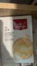 1號會(huì )員店（One's Member）膠原彈嫩兩步曲面膜 緊致保濕舒緩 京東自有品牌 2片裝 中秋送禮 曬單實(shí)拍圖