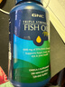 GNC健安喜三倍深海魚(yú)油omega-3軟膠囊dha epa降血脂補腦 240粒 曬單實(shí)拍圖