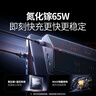 綠聯(lián)T6梯形插排多功能插座氮化鎵65W桌面充電站快充電器USB/TypeC接拖線板電競(jìng)辦公宿舍6位總控開(kāi)關(guān)3米 曬單實(shí)拍圖