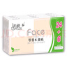 潔柔手帕紙 粉Face4層6片*30包紙巾小包 超迷你便攜 可濕水德國工藝 曬單實(shí)拍圖