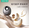 索愛（soaiy）GD51 開放式AI智能掛耳式藍(lán)牙耳機長續(xù)航不入耳跑步音樂通話降噪蘋果華為小米手機通用 米白雅韻 曬單實拍圖