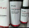 達爾膚（DR.WU）杏仁酸精華8%10ml*2三重酸果酸水楊酸抗痘祛閉口黑頭護膚送女友 曬單實拍圖