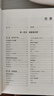 【當當】海蒂懷孕大百科 懷孕書(shū)籍孕產(chǎn)大百科育兒書(shū)籍 協(xié)和專(zhuān)家孕產(chǎn)大百科+懷孕一天一頁(yè)+懷孕每周吃什么等套裝單冊自選 懷孕孕產(chǎn)胎教育兒知識百科指南 【2冊】海蒂懷孕大百科+協(xié)和孕產(chǎn)黃金食譜 曬單實(shí)拍圖